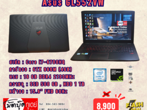 Asus GL552VW i7-6700HQ GTX960M จอ15.6นิ้วFHD