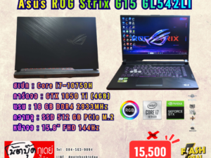 Asus ROG Strix G15 GL542LI i7-10750H GTX1650Ti จอ15.6นิ้ว144Hz
