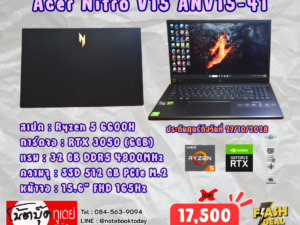 Acer Nitro V15 ANV15-41 Ryzen5 RTX3050 จอ15.6นิ้ว165Hz