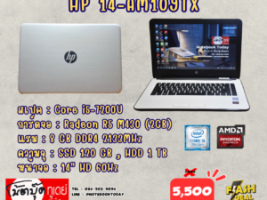 HP 14-AM109TX i5-7200U R5 M430 SSD120GB จอ14นิ้วHD