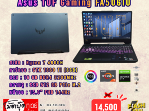 Asus TUF Gaming FA506IU Ryzen7 GTX1660Ti จอ15.6นิ้ว144Hz