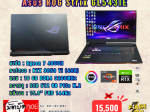 Asus ROG Strix GL543IE Ryzen7 RTX3050Ti จอ15.6นิ้ว144Hz