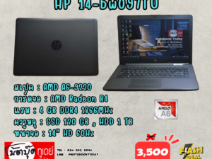 HP 14-bw097TU AMD A6 SSD120GB จอ14นิ้วHD