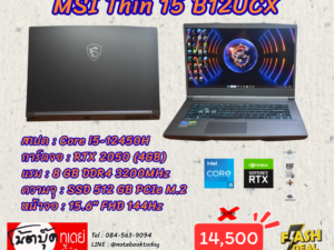 MSI Thin 15 B12UCX i5-12450H RTX2050 จอ15.6นิ้ว144Hz