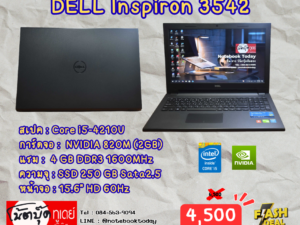 DELL Inspiron 3542 i5-4210U SSD250GB จอ15.6นิ้วHD