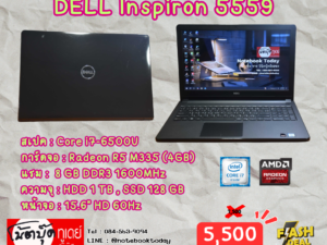 DELL Inspiron 5559 i7-6500U SSD128GB จอ15.6นิ้วHD