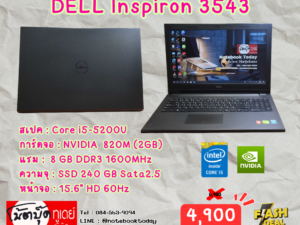 DELL Inspiron 3543 i5-5200U 820M SSD240GB จอ15.6นิ้วHD