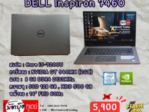 DELL Inspiron 7460 i5-7200U GT940MX จอ14นิ้วFHD
