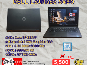 DELL Latitude 5490 i5-8250U SSD256GB จอ14นิ้วFHD