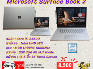 Microsoft Surface Book 2 i5-8350U จอ13.5นิ้ว 3K Touch Screen