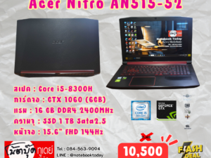 Acer Nitro AN515-52 i5-8300H GTX1060 จอ15.6นิ้ว144Hz