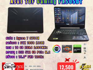 Asus TUF Gaming FX505DT Ryzen7 GTX1650 จอ15.6นิ้ว120Hz
