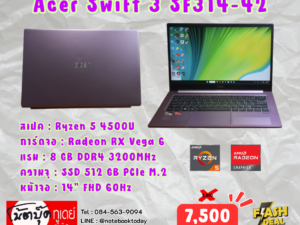 Acer Swift 3 SF314-42 Ryzen5 SSD512GB จอ14นิ้วFHD