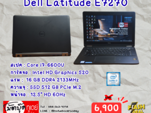 Dell Latitude E7270 i7-6600U SSD512GB จอ12.5นิ้วHD