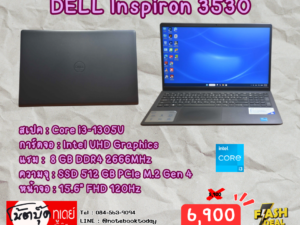 DELL Inspiron 3530 i3-1305U SSD512GB จอ15.6นิ้ว120Hz