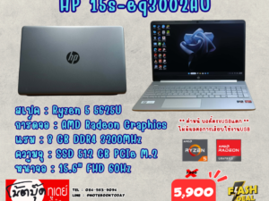 HP 15s-eq3002AU Ryzen5 SSD512GB จอ15.6นิ้วFHD