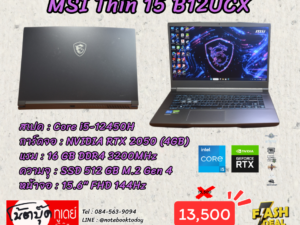 MSI Thin 15 B12UCX i5-12450H RTX2050 จอ15.6นิ้ว 144Hz