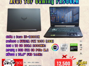 Asus TUF Gaming FX506LH i5-10300H จอ15.6นิ้ว144Hz