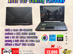 Asus TUF Gaming FX506HF i5-11400H RTX2050 จอ15.6นิ้ว144Hz