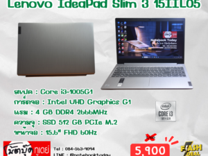 Lenovo IdeaPad Slim 3 15IIL05 i3-1005G1 จอ15.6นิ้วFHD