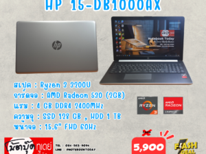 HP 15-DB1000AX Ryzen3 Radeon530 จอ15.6นิ้วFHD