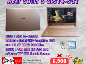 Acer Swift 5 SF514-52T i5-8250U จอ14นิ้วFHD Touch Screen