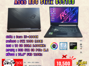 Asus ROG Strix G531GD i5-9300H GTX1050 จอ15.6นิ้ว120Hz