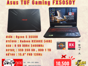 Asus TUF Gaming FX505DY Ryzen5 RX560X จอ15.6นิ้ว120Hz