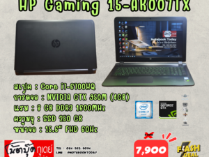 HP Gaming 15-AK007TX i7-6700HQ GTX950M จอ15.6นิ้วFHD
