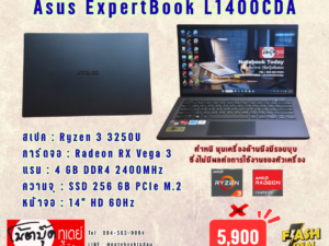 Asus ExpertBook L1400CDA Ryzen3 SSD256GB จอ14นิ้วHD