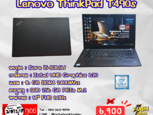 Lenovo ThinkPad T490s i5-8365U SSD256GB จอ14นิ้วFHD