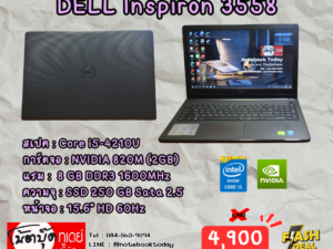 DELL Inspiron 3558 i5-4210U 820M SSD250GB จอ15.6นิ้วHD