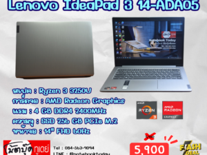 Lenovo IdeaPad 3 14-ADA05 Ryzen3 SSD256GB จอ14นิ้วFHD